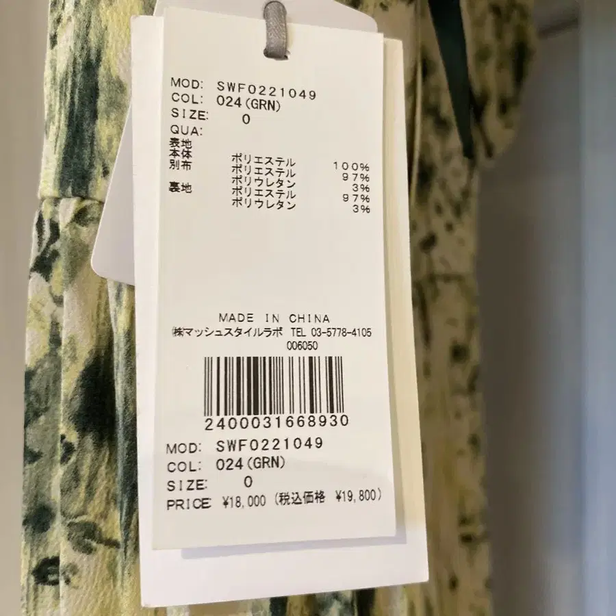3번째 상품 이미지