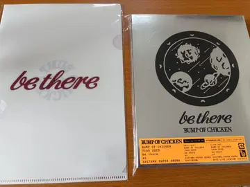 BUMP OF CHICKEN be there Blu-ray