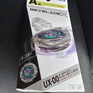베이블레이드 X UX-00 와이번 호버 2-80GN
