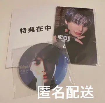 TXT 태현 starkissed 라쿠텐 럭키 드로우 + 캔뱃지