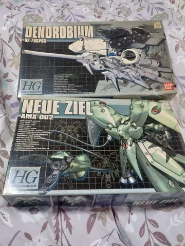 덴드로비움 hg 노이에 질 hg