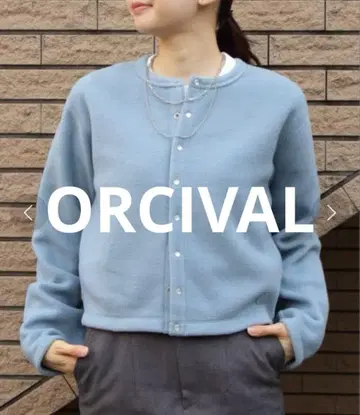 ORCIVAL/오르치발 플리스 크루넥 가디건 SAX 2