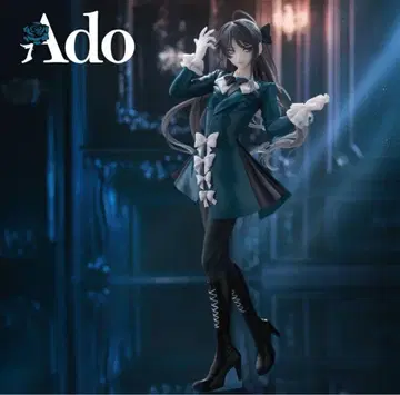Ado 피규어 라운드 원 한정판