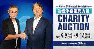 새상품 Mizuno MATSUI55 BASEBALL T셔츠