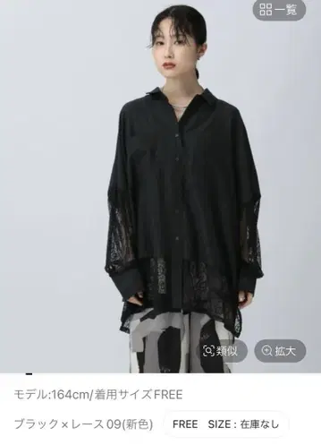 새상품 택 포함 렙심 절개 판초 셔츠