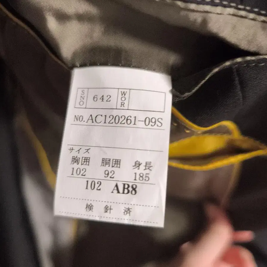 8번째 상품 이미지