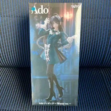 라운드원 한정판 Ado 피규어 Winter ver.