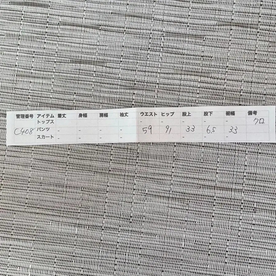 10번째 상품 이미지