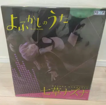 나나쿠사 나즈나 1/7 피규어 PROOF 요우카시노 우타 코토야마