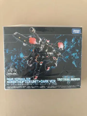 다이아클론 호크 버서터 [ 오르비소프터 유닛 ] 다크ver.