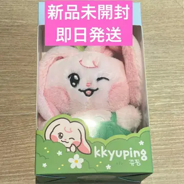 제민 코스튬 봉제 인형 kkyuping 뀨핑 큐핑
