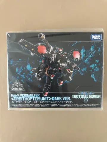 다이아클론 호크 버서터 [ 오르비소프터 유닛 ] 다크ver.