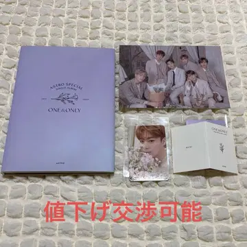 ASTRO SPECIAL SINGLE ALBUM ONE&ONLY 문빈