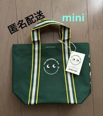 안야 힌드마치 x 내셔널 린넨 유니버셜 백 미니 백