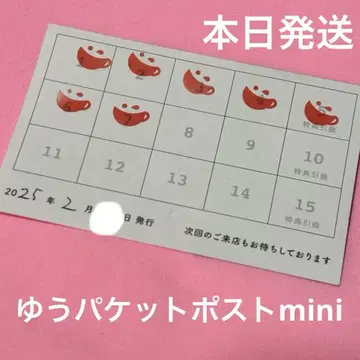 아니카페 애니메이트 카페 스탬프 카드