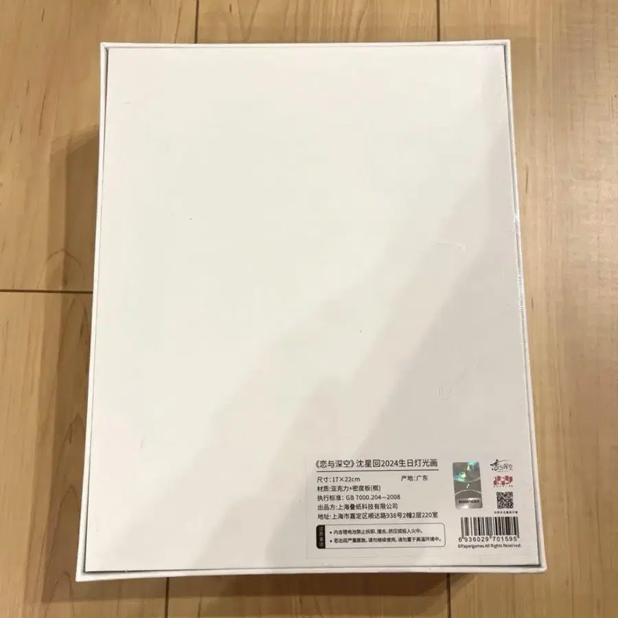 4번째 상품 이미지