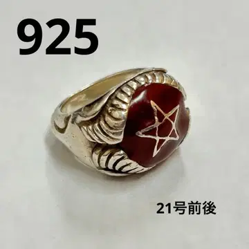 925 실버 반지 오각형 빈티지 액세서리