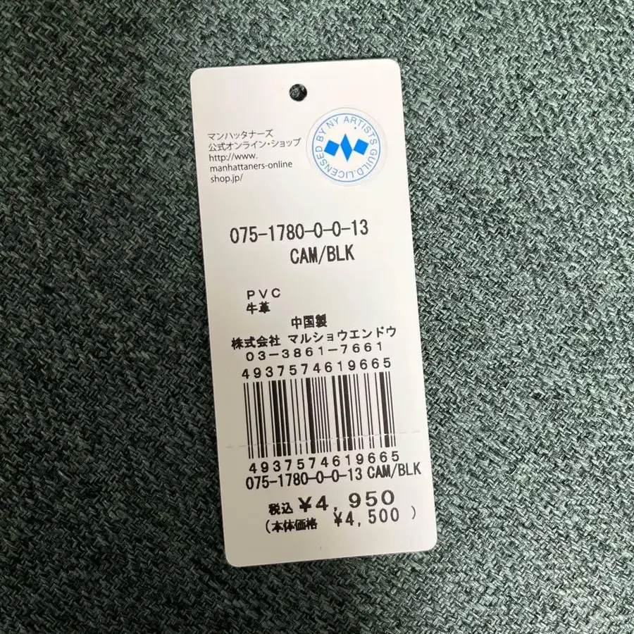 8번째 상품 이미지