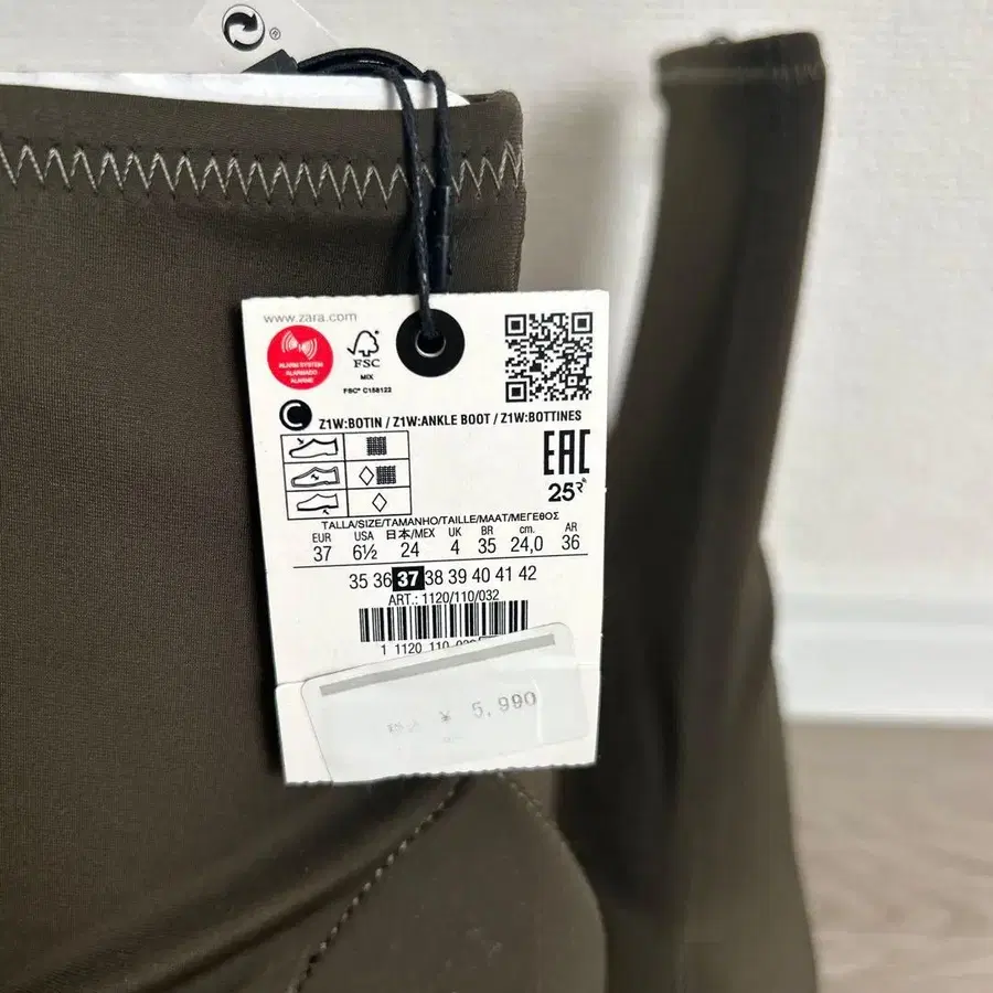 5번째 상품 이미지