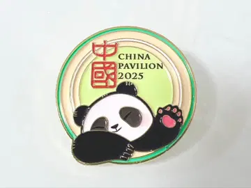 간사이 EXPO 중국관 핀 배지 캔 배지