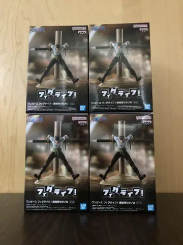 원피스 후그래피! 4개 세트