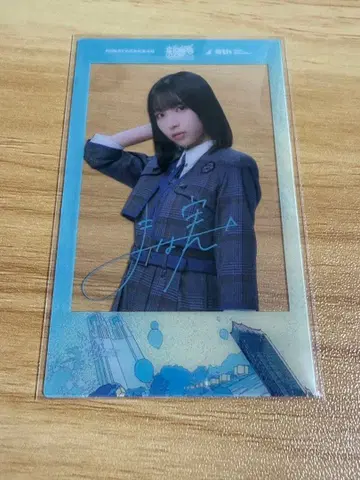 히나타자카46 신참자 폴라로이드풍 클리어 카드 오노 마나미
