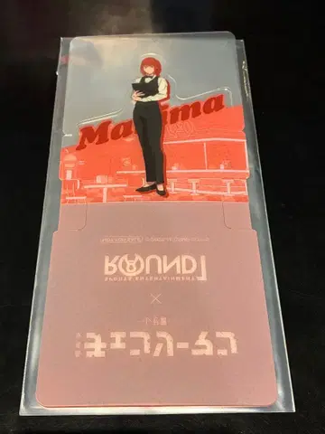 체인소 맨 마키마 라운드원 콜라보 스탠딩 코스터
