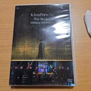 태국 드라마 KinnPorsche