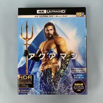 아쿠아맨 4K ULTRA HD & 블루레이 세트 [초회 사양판]