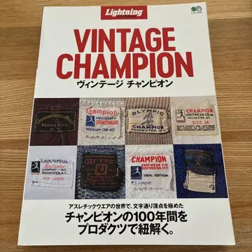 VINTAGE CHAMPION
