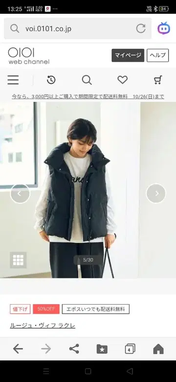 택 포함 새상품 루즈비프 다운 베스트 후드 부착