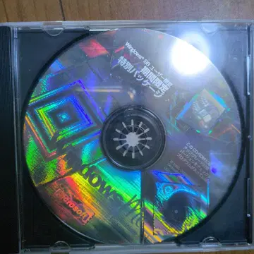 Windows 98 오너즈 가이드 CD