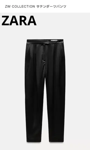ZARA 블랙 새틴 팬츠