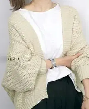 퍼니 컴퍼니 베이지 볼레로 가디건 긴팔