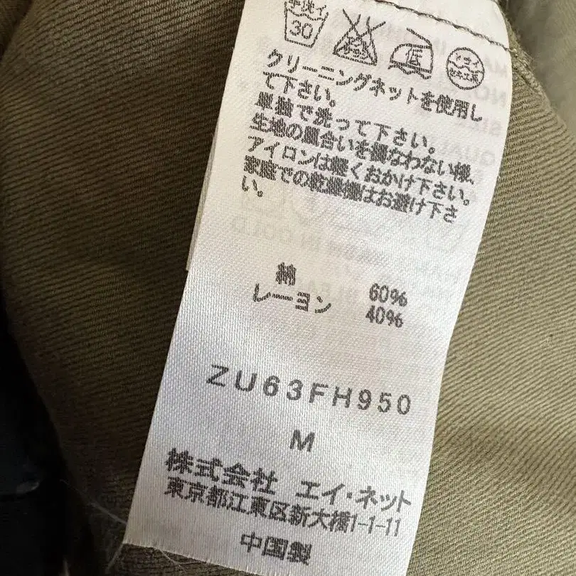 7번째 상품 이미지