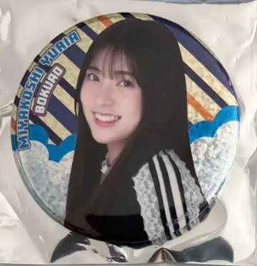 내가 보고 싶었던 파랑새 캔뱃지 미야코시 유리 아 트랙 자켓 레어