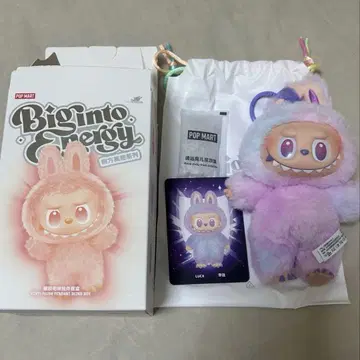 러브브 에너지 보라색