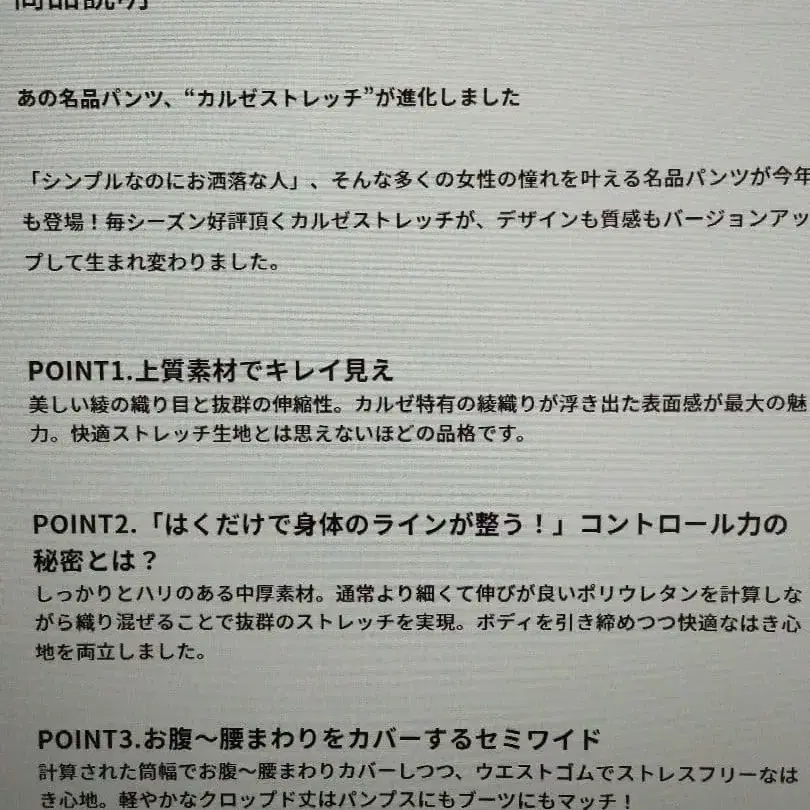 2번째 상품 이미지