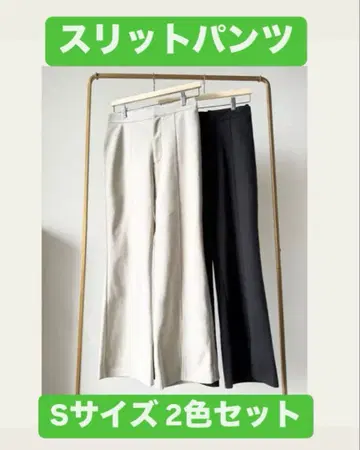 시마무라 kana 콜라보 슬릿 플레어 팬츠