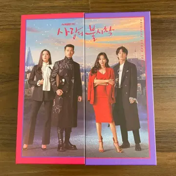 사랑의 불시착 OST