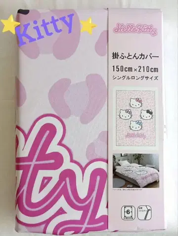 새상품 Hello Kitty 이불 커버 싱글 롱 키티