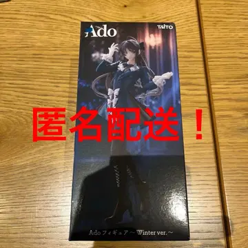 Ado 피규어 Winter ver 라운드원 한정판