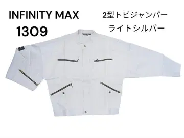 INFINITY MAX 2형 토비 점퍼 라이트 실버