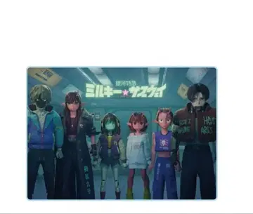 밀키웨이 아크릴 플레이트