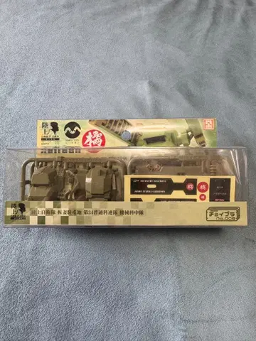 RailGun 한정판 2023 조립 키트