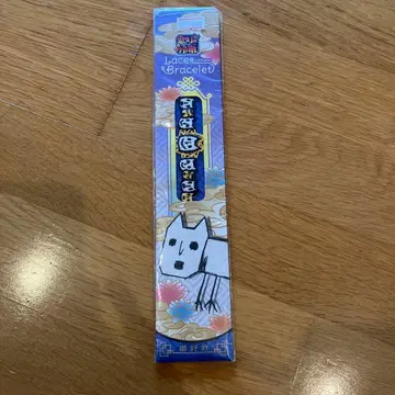 미사용 호오즈키의 냉철 고양이 레이스 팔찌