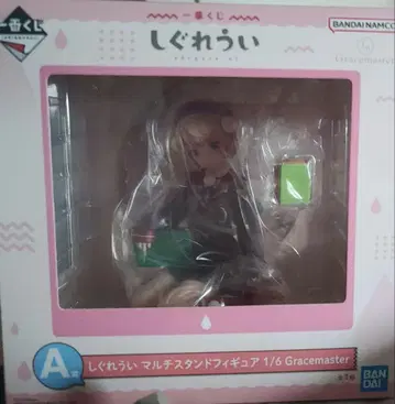 제일복권 시구레 우이 A상 멀티 스탠드 피규어 1/6