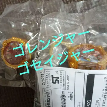 슈퍼전대 히어로 캐릭터 센타이 반지