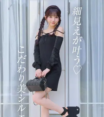 미셸마카롱 원피스