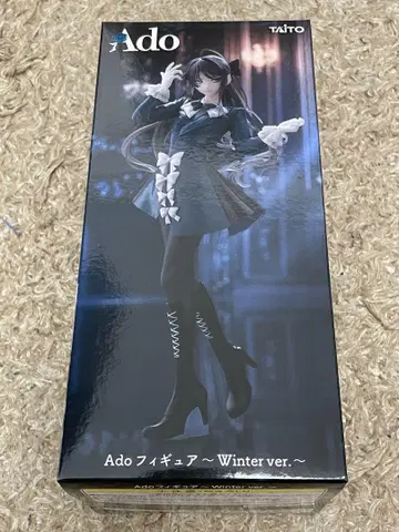 Ado 피규어 Winter ver. 라운드 원 한정판